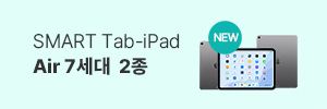SMART Tab-iPad Air 7 2
