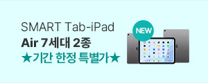 SMART Tab-iPad Air 7 2 ڱⰣ  Ư