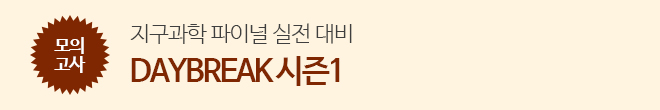 데브 시즌1