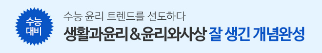 개념