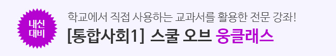 교과서