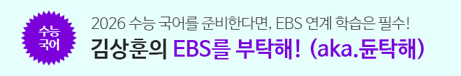 듄탁해 홍보