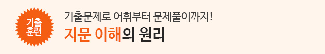 2026 지이원