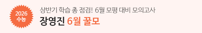 6월 꿀모