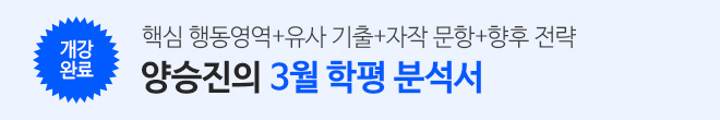 분석서