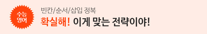 2026 확실해 