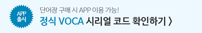 정식보카 시리얼코드