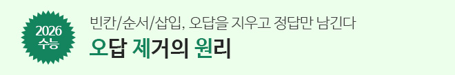 2026 오제원