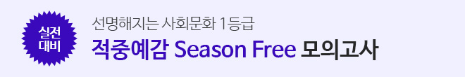 시즌프리 이벤트 없