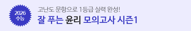 잘 푸는 모고