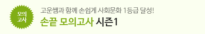 손끝모 시즌1