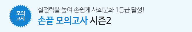 손끝모 시즌2