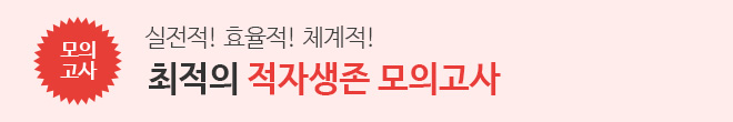 적생모