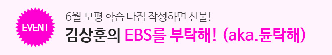 듄탁해 학습다짐