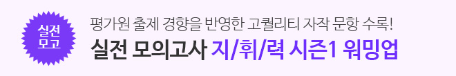 지휘력 시즌1
