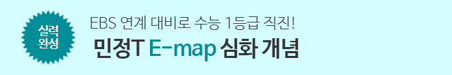 세지 이맵