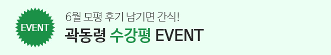 2026 6평후기