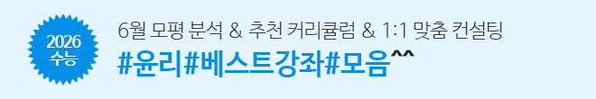 베스트 강좌 모음집