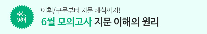 2026 6모 지이원
