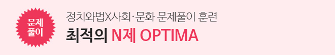 N제