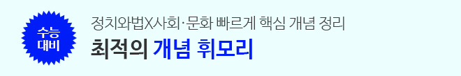 휘모리