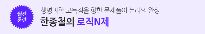 로직N제 이벤트 OFF