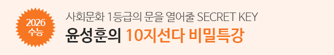 10지선다 이벤트 없