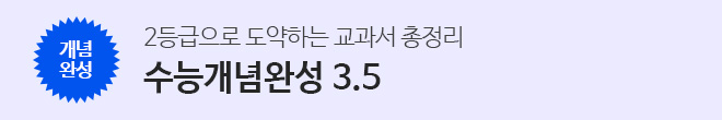 3.5