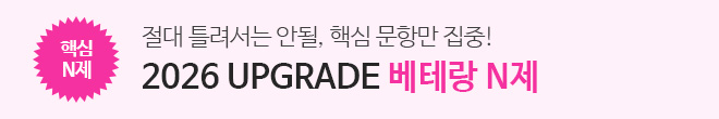 N제