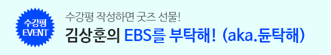 듄탁해 수강평
