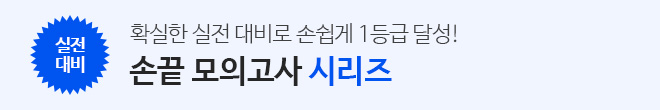손끝모 시리즈