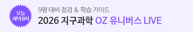 9평 라이