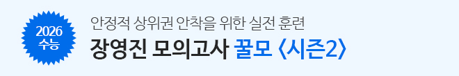 2026 꿀모 시즌2