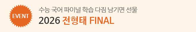 나bs 파이널.zip