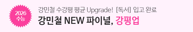 강평업 독서 입고
