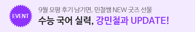 9평 후기 이벤트