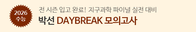 데브 시즌3