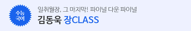 장클래스