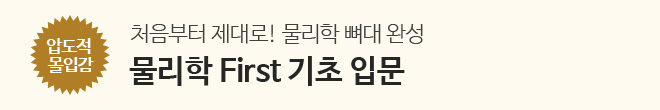 기초입문