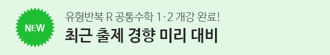 유형반복
