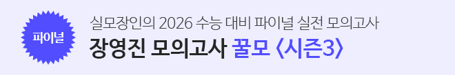 꿀모 시즌3