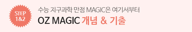 2025개념&기출