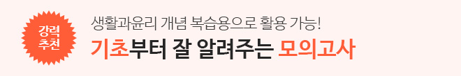 기초 모의고사