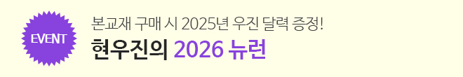 2026 뉴런