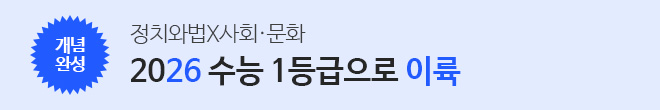 개념