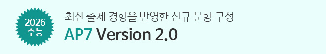 AP ver 2.0