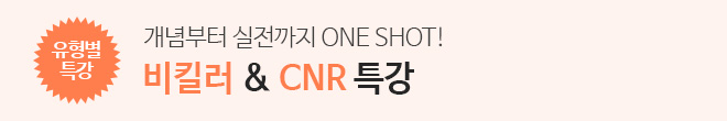 특강 페이지