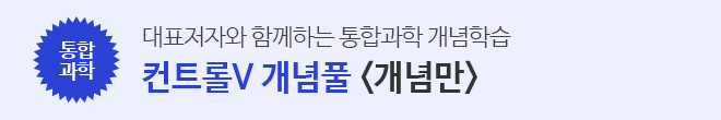 개념