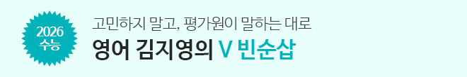 2026 빈순삽
