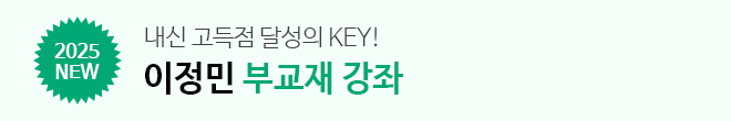 부교재 강좌